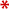 必須入力