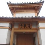 外観　正面
